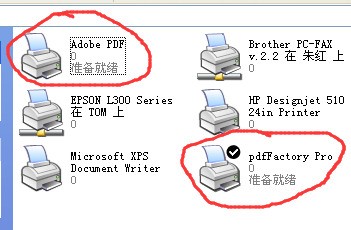 富怡CAD排料系统肿么输出pdf格式？