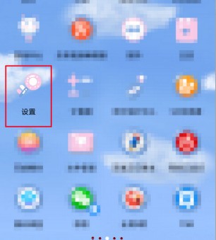 华为手机怎么分屏 华为分屏方式开启教程