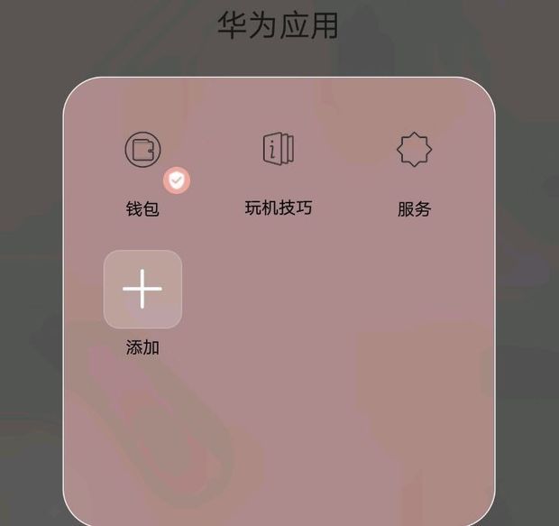 华为平板为何连不上wifi