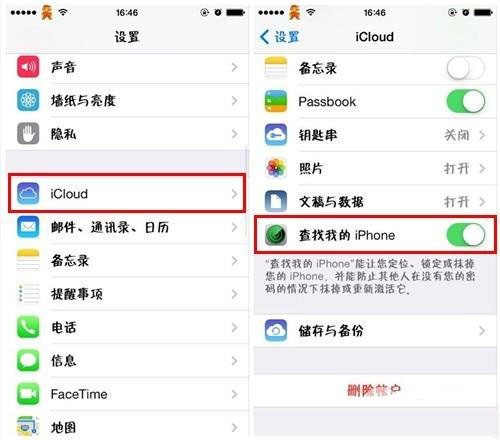 苹果手机白屏只有苹果标志怎么办数据会丢失吗么