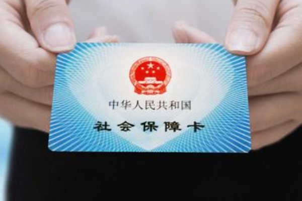 公司公积金缴纳标准是多少