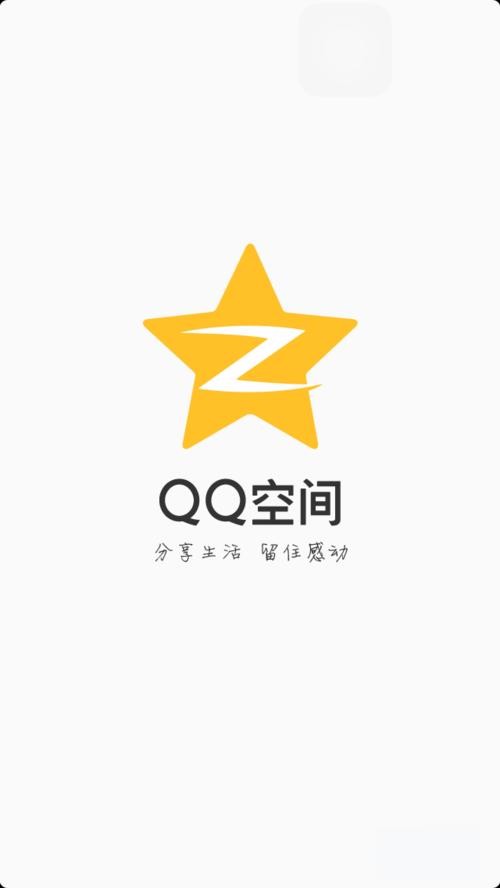 qq空间手机标识不符=空间手机标识不符怎么回事