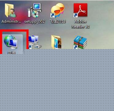 三星台式机怎么调整屏幕亮度