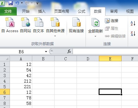 怎么取消win7系统EXCEL2007表格中的自动排序