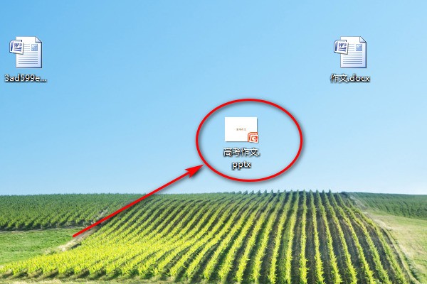 ppt怎样设置艺术字体