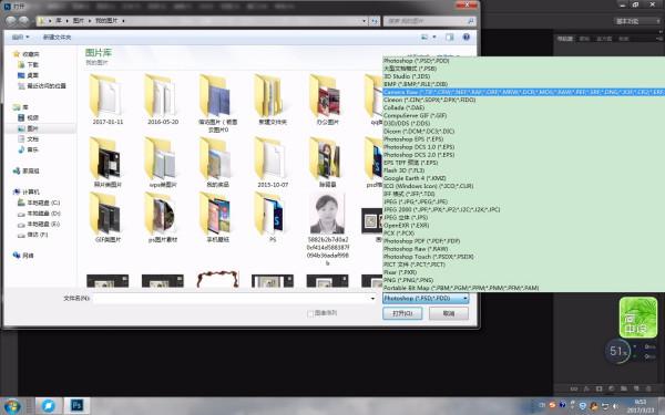 photoshop处理相片的时候怎么打开Camera Raw功能