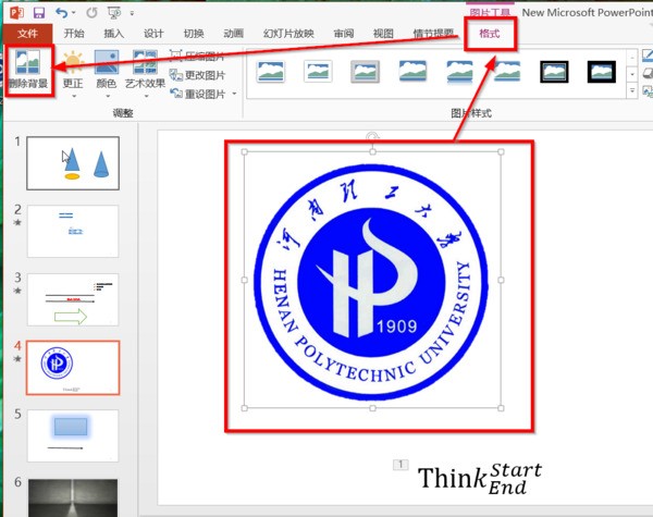 ppt背景的白来自色部分是肿么添加上去的