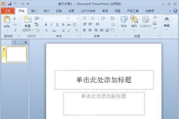 ppt 中“对齐和分布” 快捷键请教
