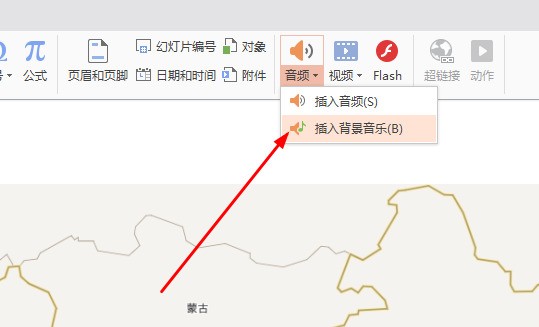 为何直期局ppt保存为ppt格式后没有背景音乐了
