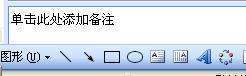 cs6肿么画空心圆cs6肿么画圆形