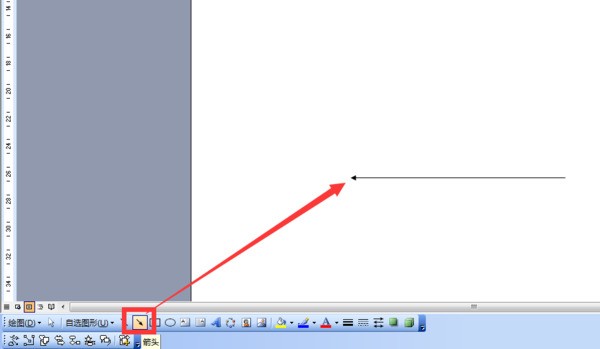 wodr2003怎么插入箭头