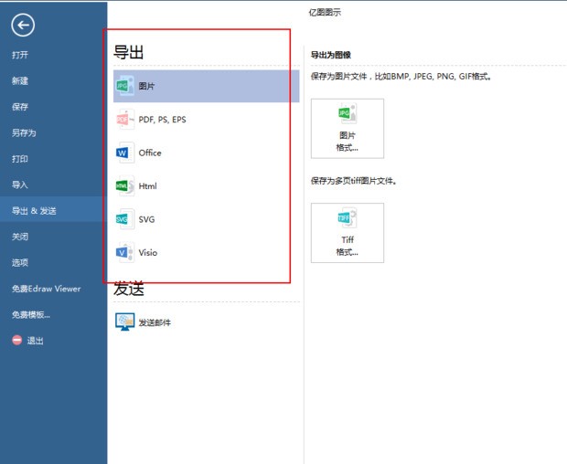 cad2020怎么导出成pdf格式