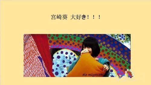 中文字体在P简不系础第立九见棉被PT中不能正常显示