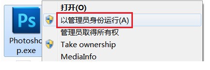 字体为何不能在PS内使用呢