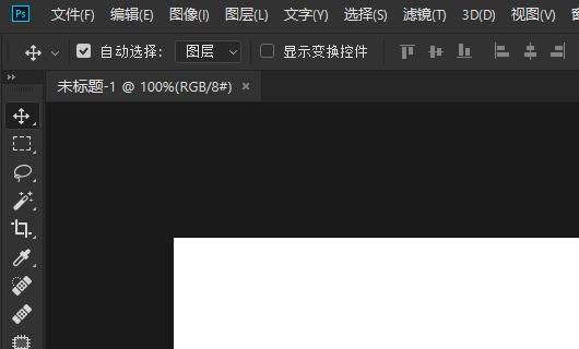 photoshop肿么把字体颜色加黑