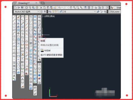 AutoCAD里头的风管怎么个画法呀?三通?还有弯头?