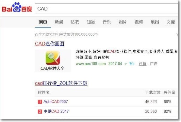 CAD大图分成多份小图打印問題