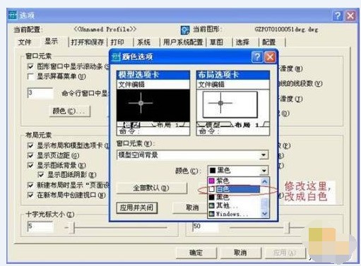 肿么将CAD图纸插入到word中？