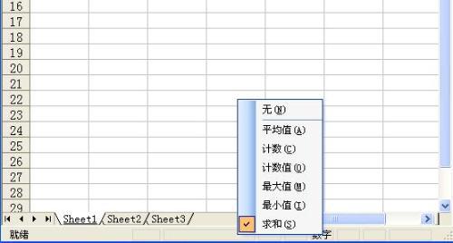 关于Excel选定某些数值后，没法求和的问题