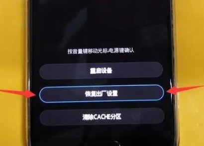 华为手机出厂设定后怎么激活