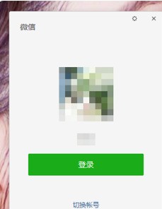 微信word文件如何挑选espace应用打开
