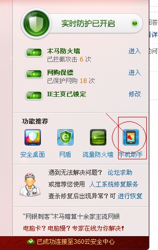 何种ios软件阅读pdf效果最好?