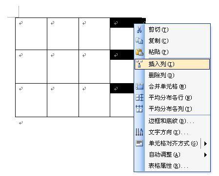 word文档肿么拉格