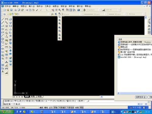CAD中怎么关掉双击鼠标中键全图显示的设定