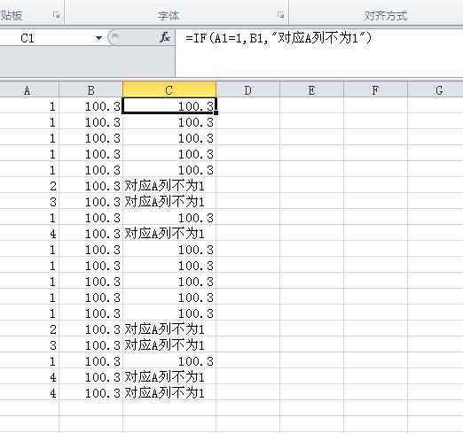 EXCEL请问：在电子表里当A列等于数值1，B列大于数值2时，C列数值相加，这个公式肿么写？