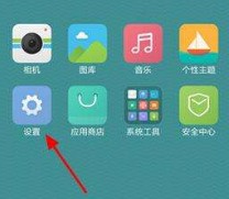 苹果屏幕常亮怎么关