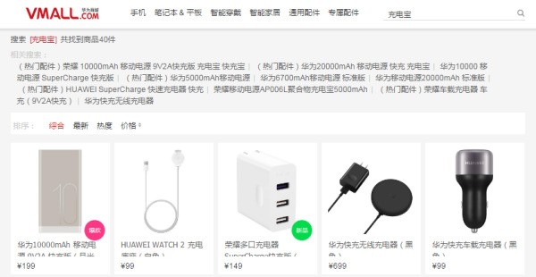 红米手机能使用其它品牌的耳机吗