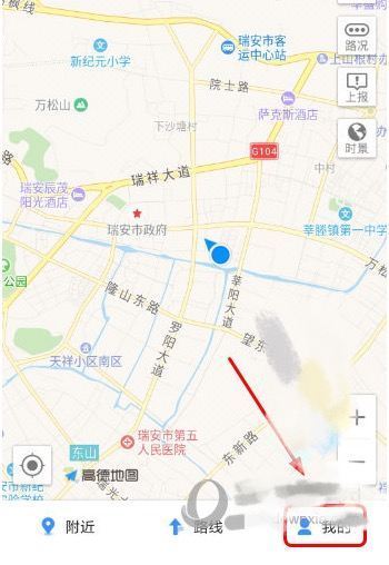 苹果手机怎么使用高德地图？