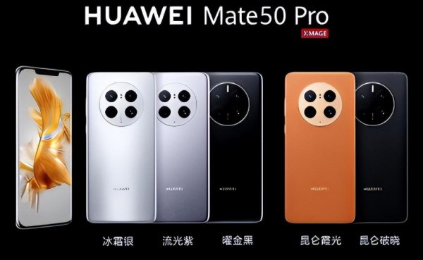 mate60对比mate50pro