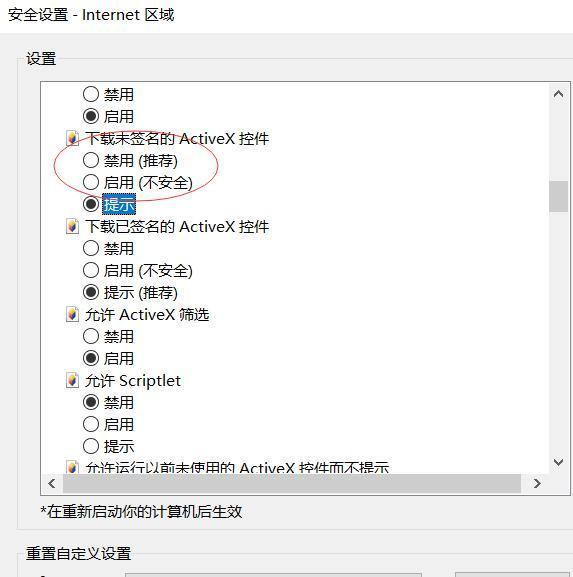ActiveXObject is not defined 求解决方案-ZOL问答