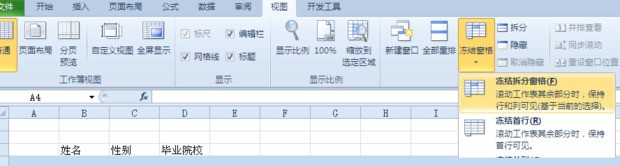 Excel筛来自选公式問題