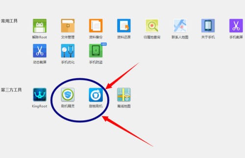 如何将小米系统有平稳版还成原始版系统