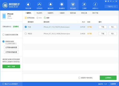 苹果8手机怎么设置信号好