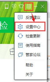 手机安装的软件开机自动运行肿么来关闭?