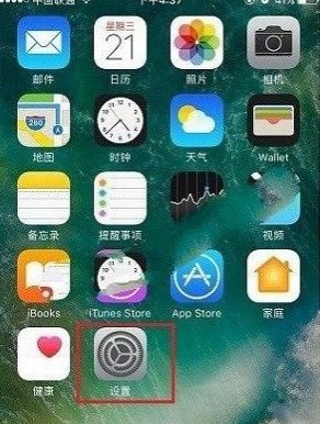 iphone怎么查看以前连接wifi的密码