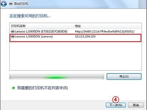 为什么在安装打印机驱动时找不到我的打印机型号？  第1张