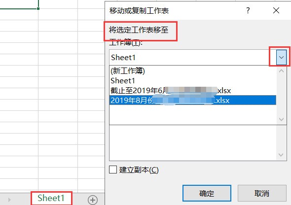 怎么合并多个excel文件到一个excel文件中且要放在不同的工作表内