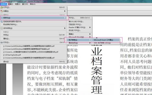 adobe acrobat pro不能合并word、excel的文件来自为PDF。