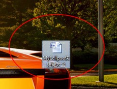 好不好给word文档插入脚注?