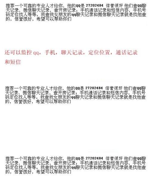 如何将苹果手机里删除的短信恢復