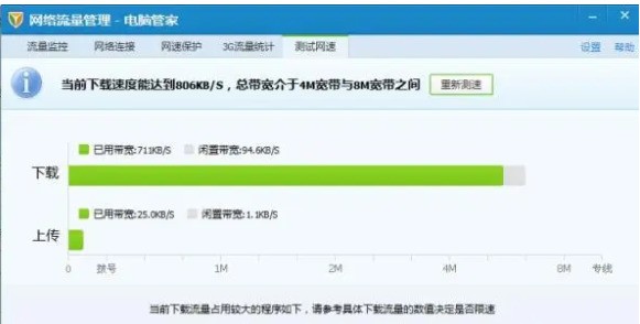 小米路由器如何限制网速不让孩子玩游戏