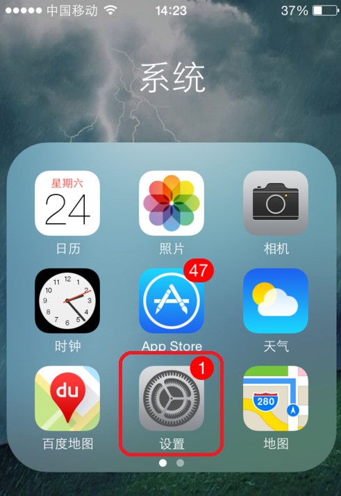iphone 5s没sim卡怎么激活?