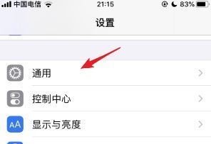 ios15设备管理肿么删除?