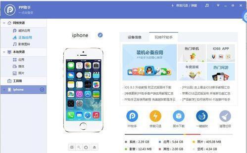 苹果手机图片库的视频怎么分分享到快手里啊