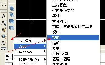 cad光标問題,如何解决?