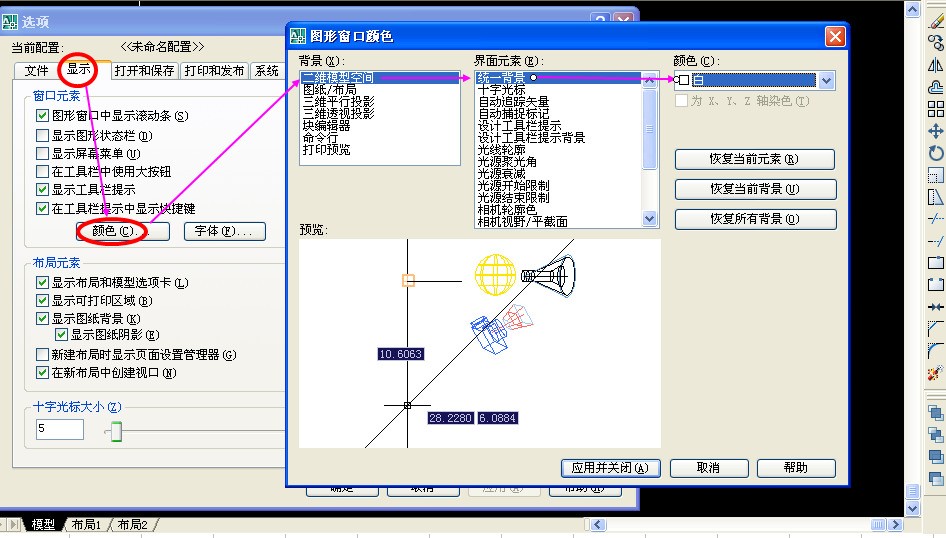 cad肿么把彩色图打印预览成整版蓝色图